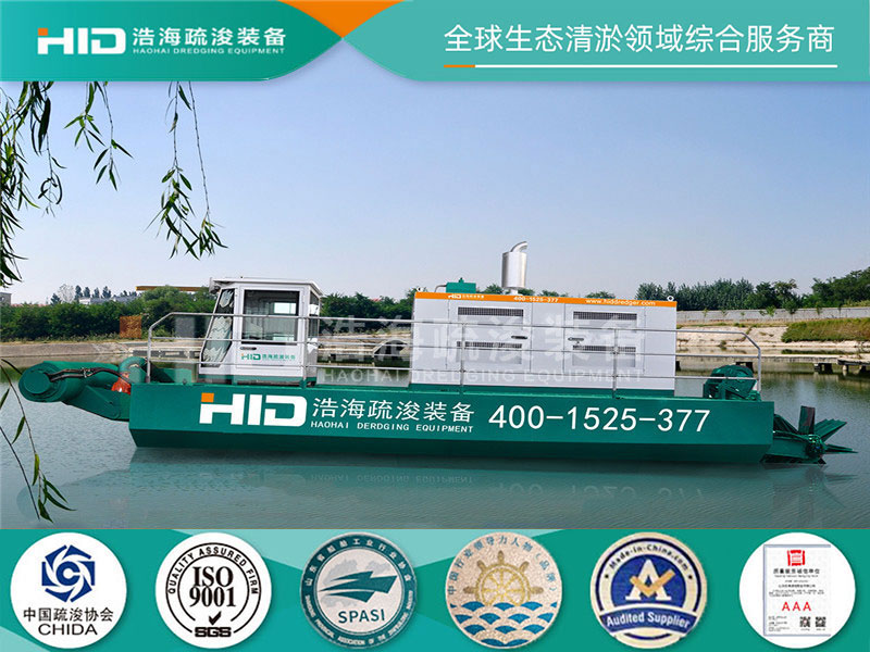 HID-耙吸多功能环保清淤船
